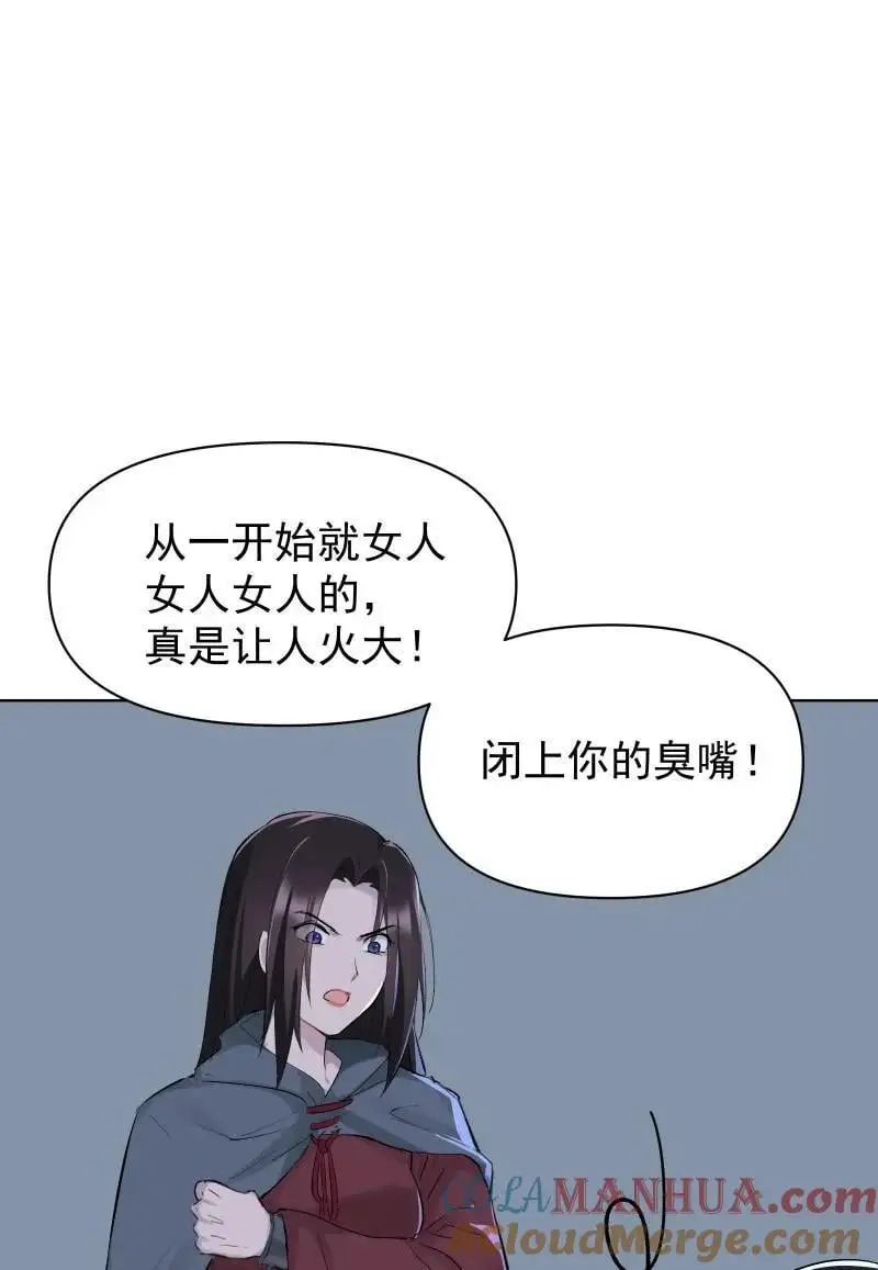 63 63 第43页