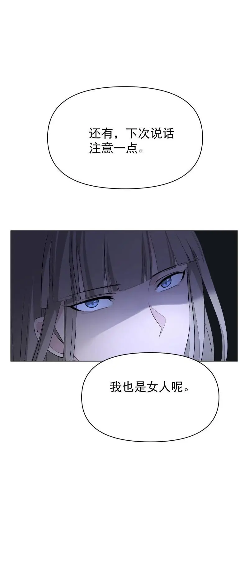 65 决战之际 第5页