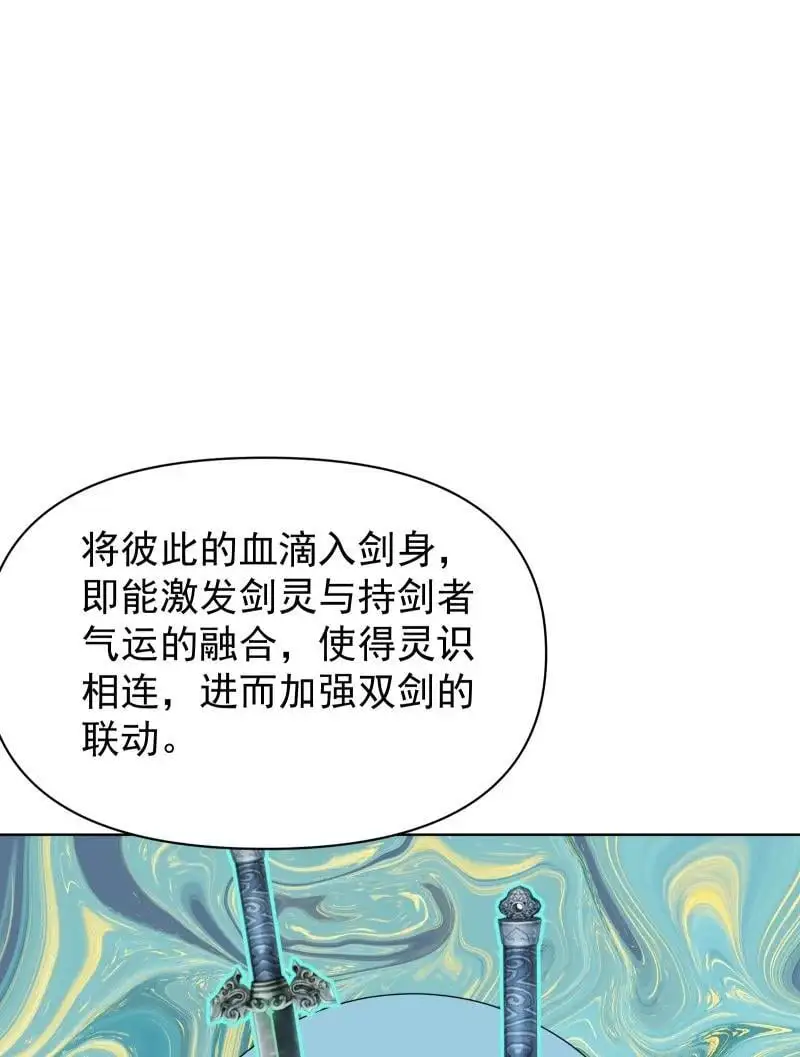65 决战之际 第12页