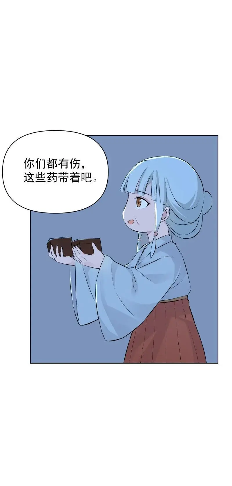 65 决战之际 第17页