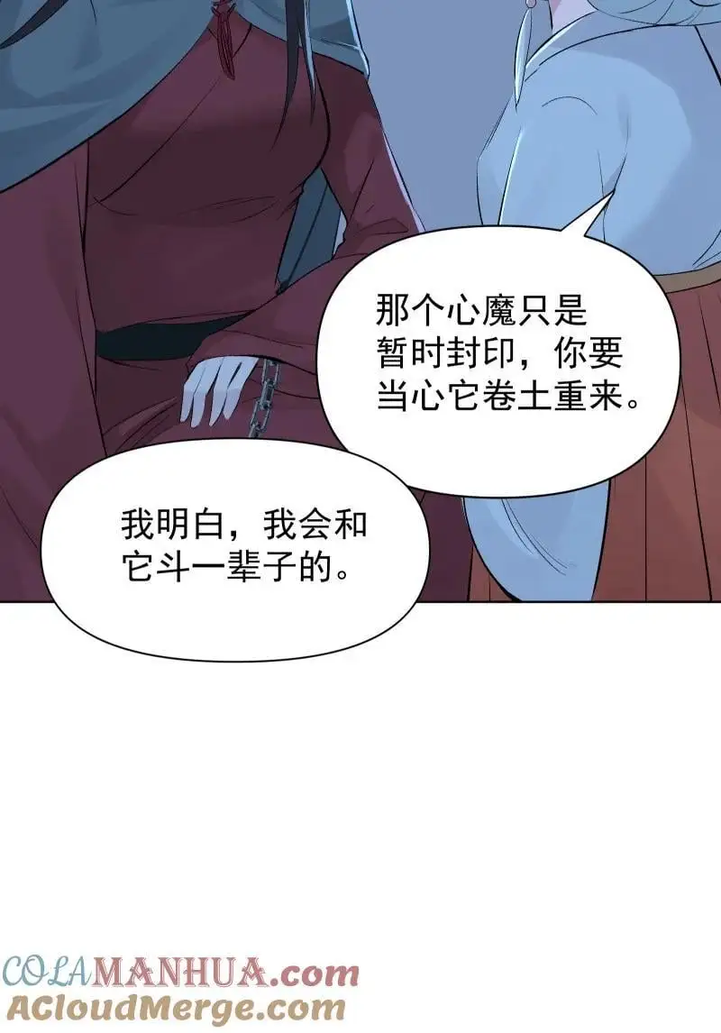 65 决战之际 第19页