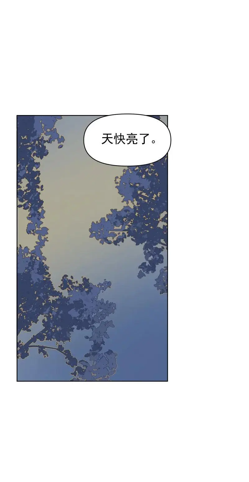 65 决战之际 第35页