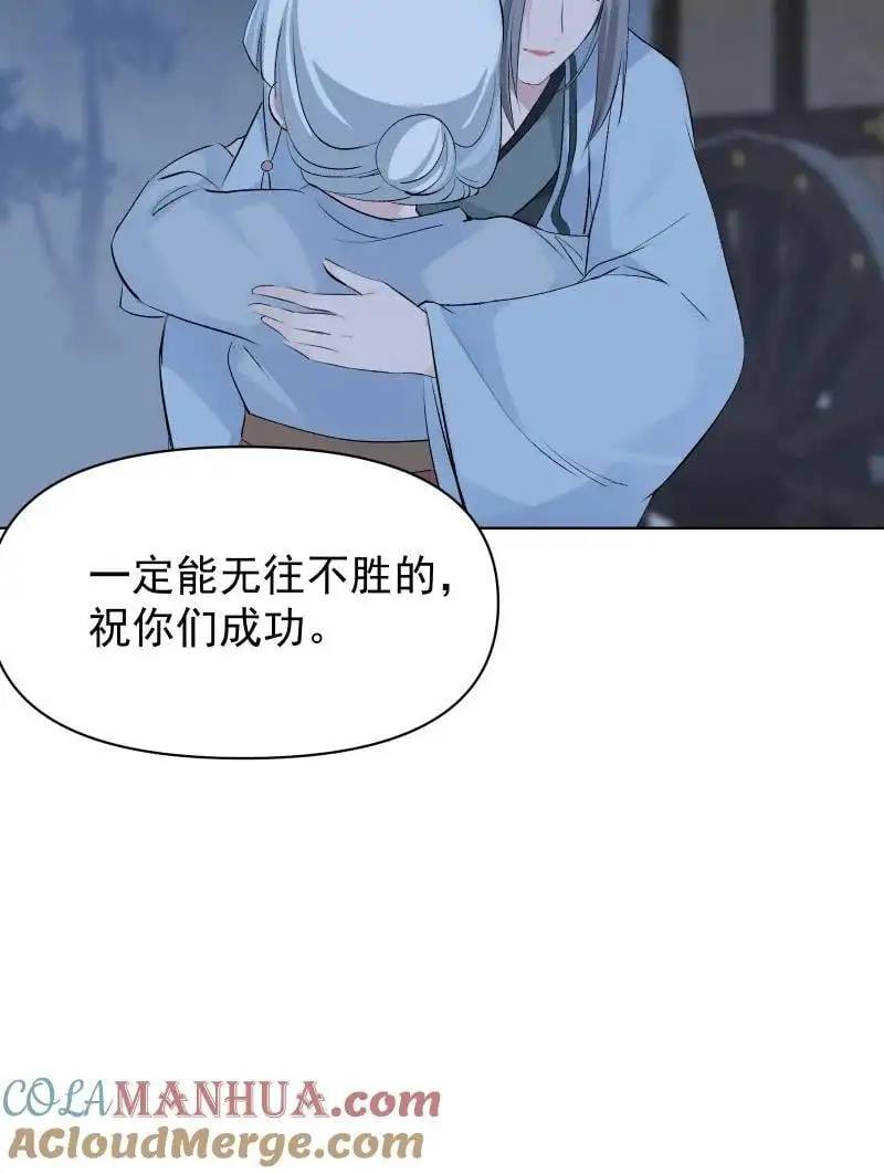 65 决战之际 第37页
