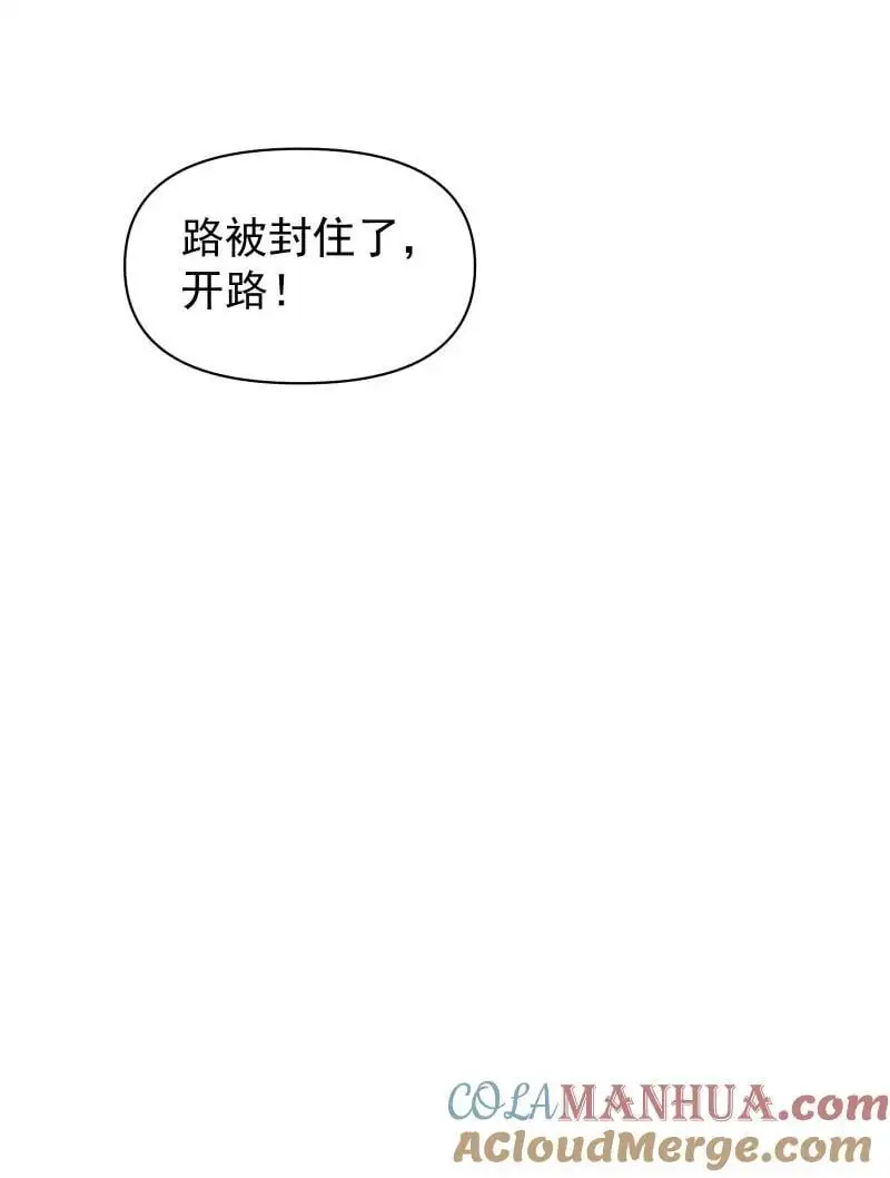 65 决战之际 第43页