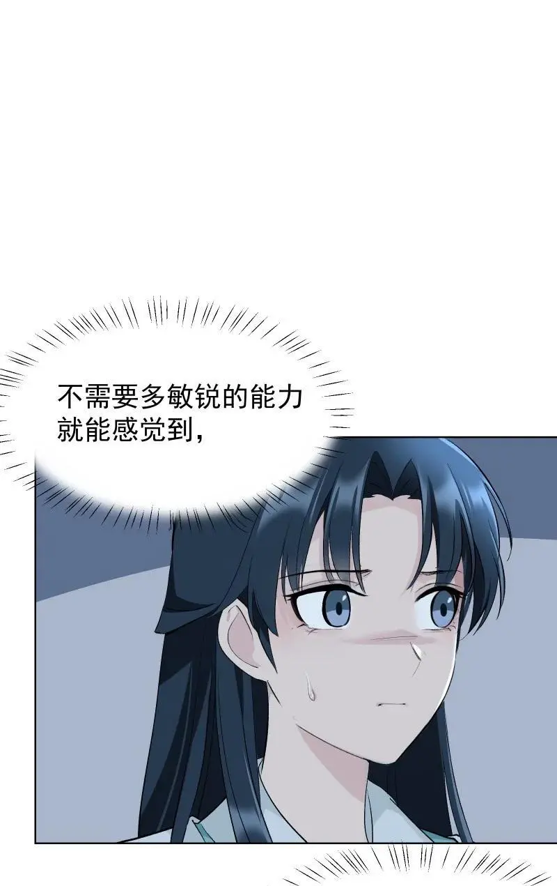 65 决战之际 第45页