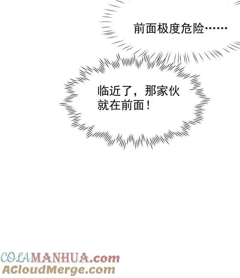 65 决战之际 第46页