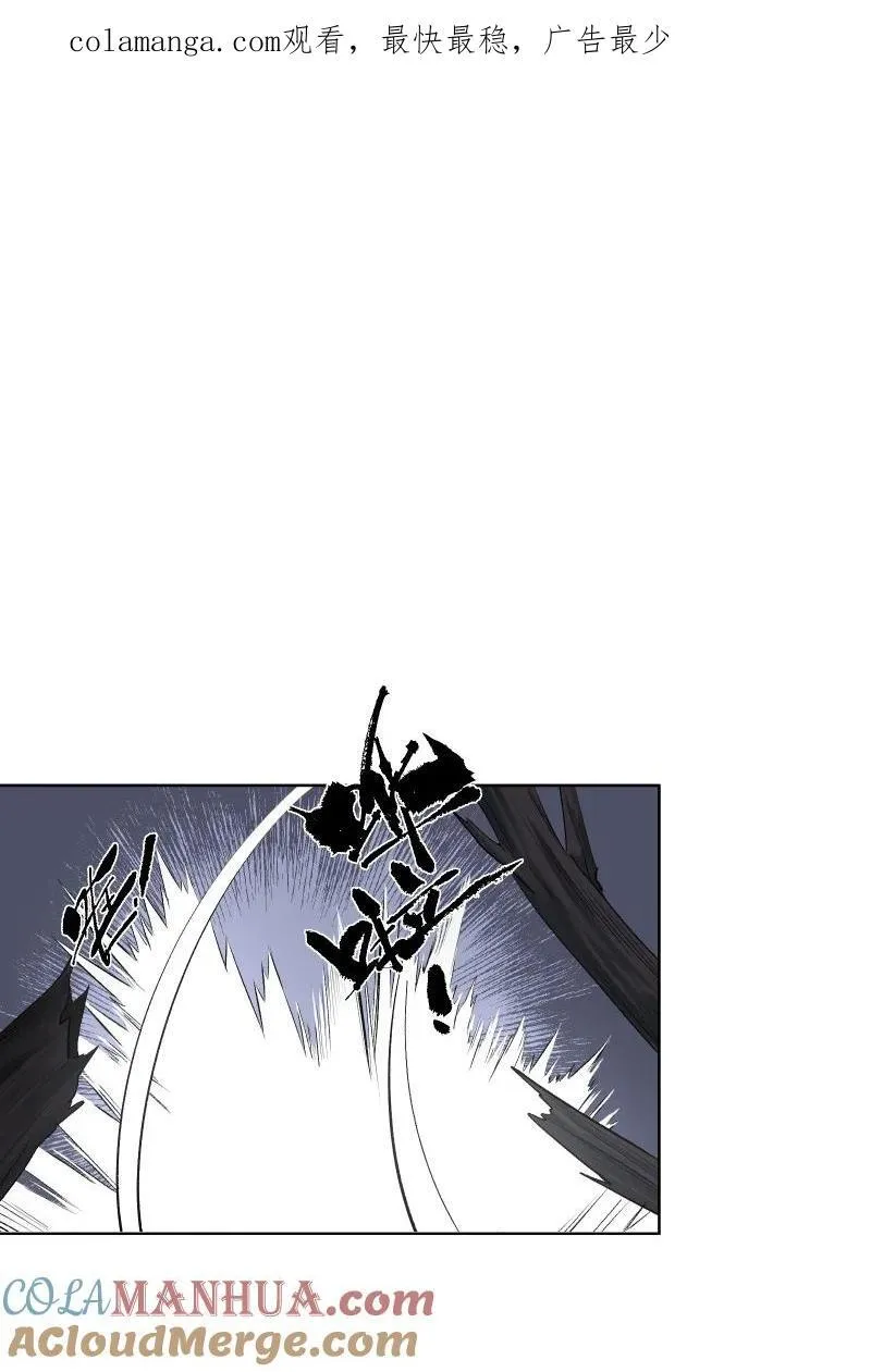 66 驱魔 第1页