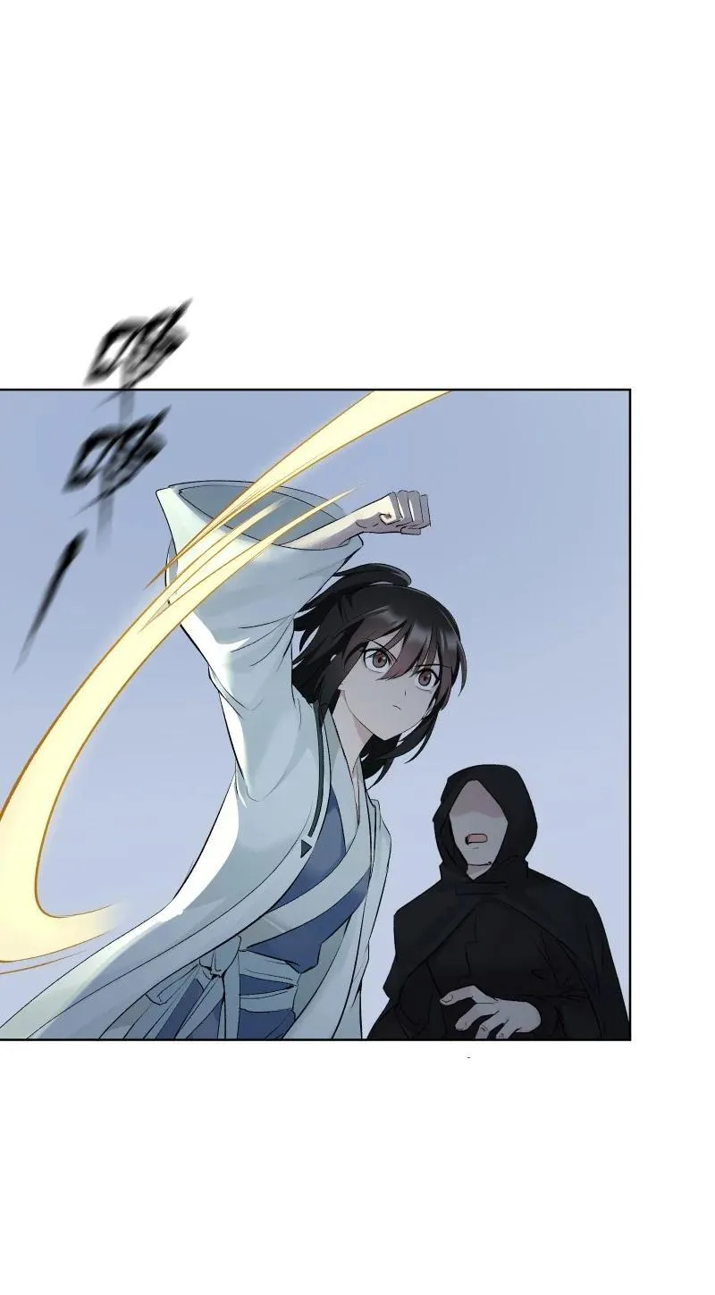 66 驱魔 第22页