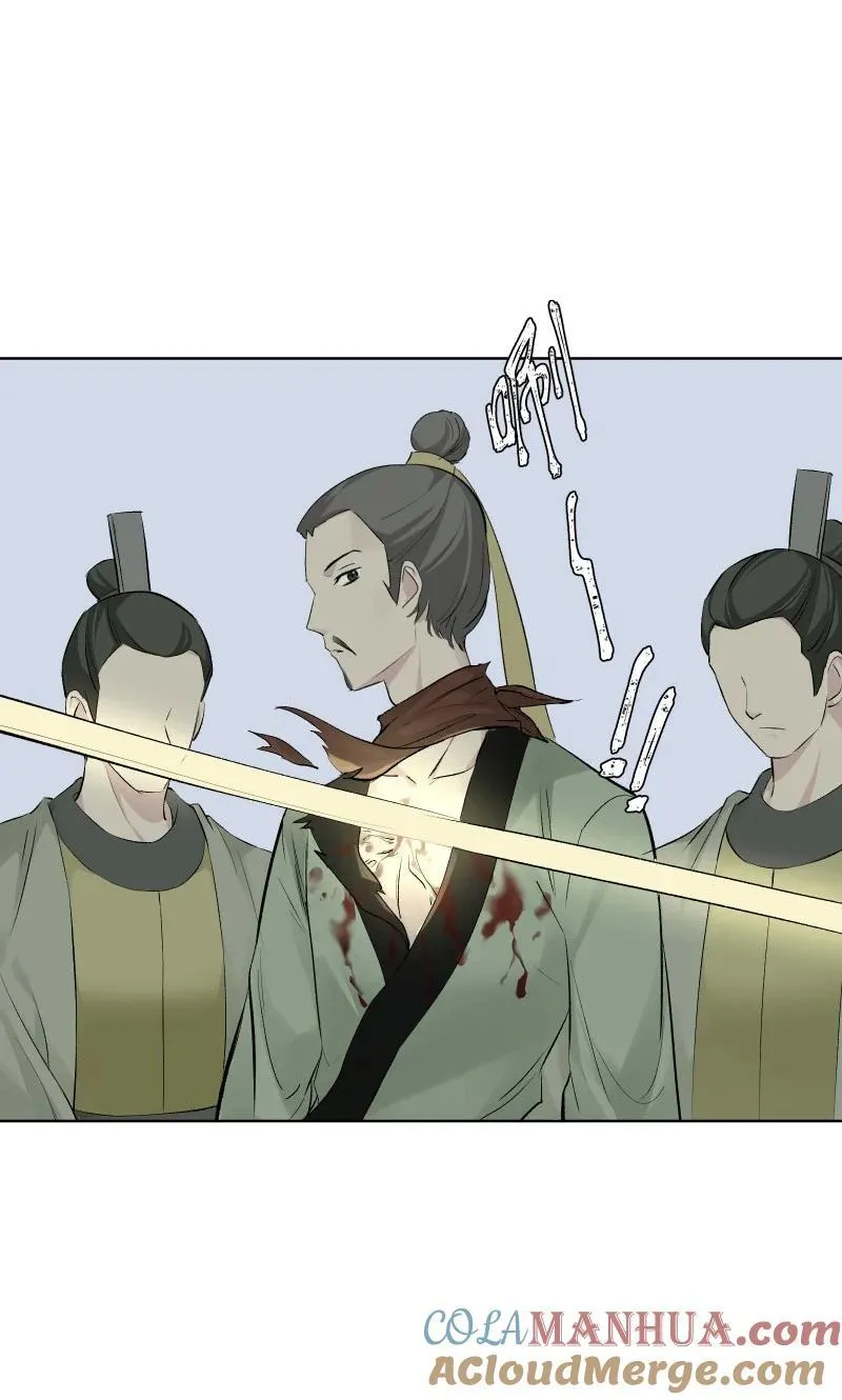 66 驱魔 第23页