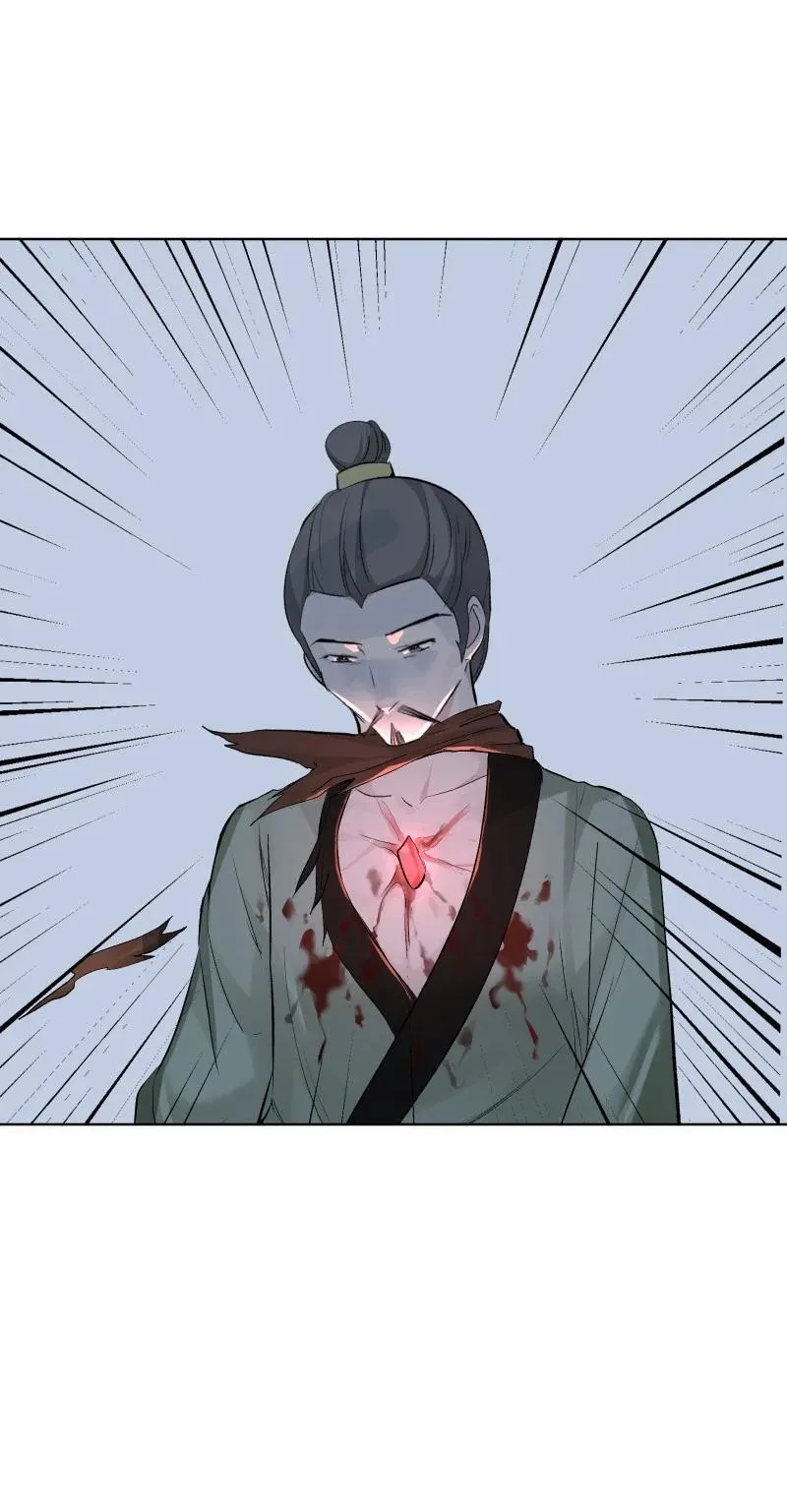 66 驱魔 第24页