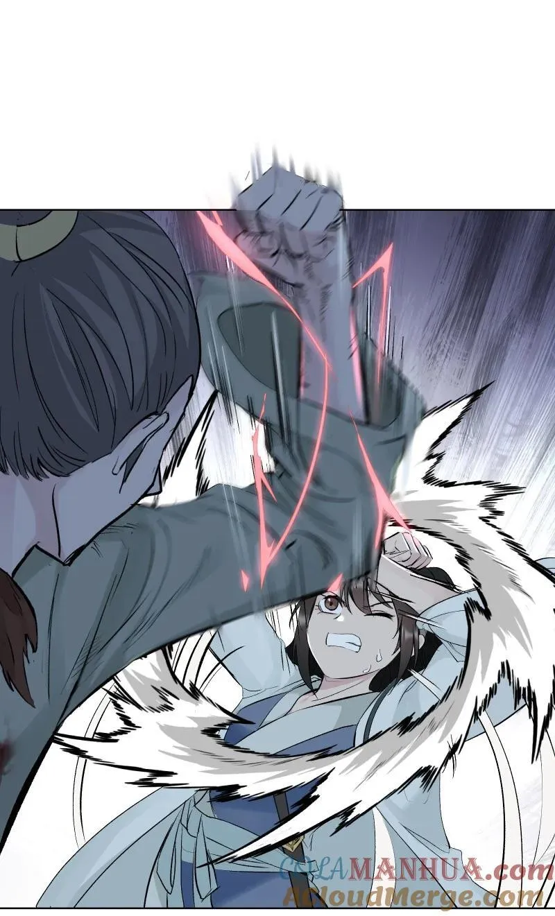 66 驱魔 第33页