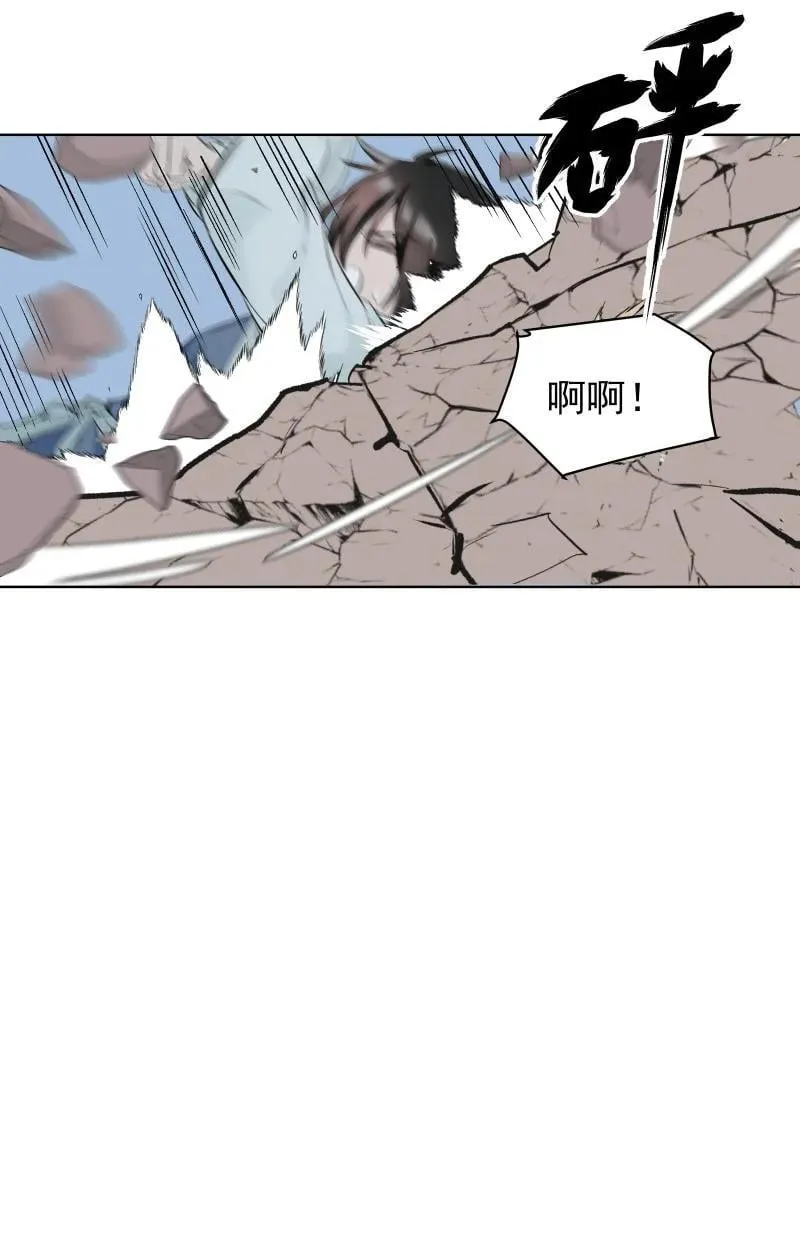 66 驱魔 第34页