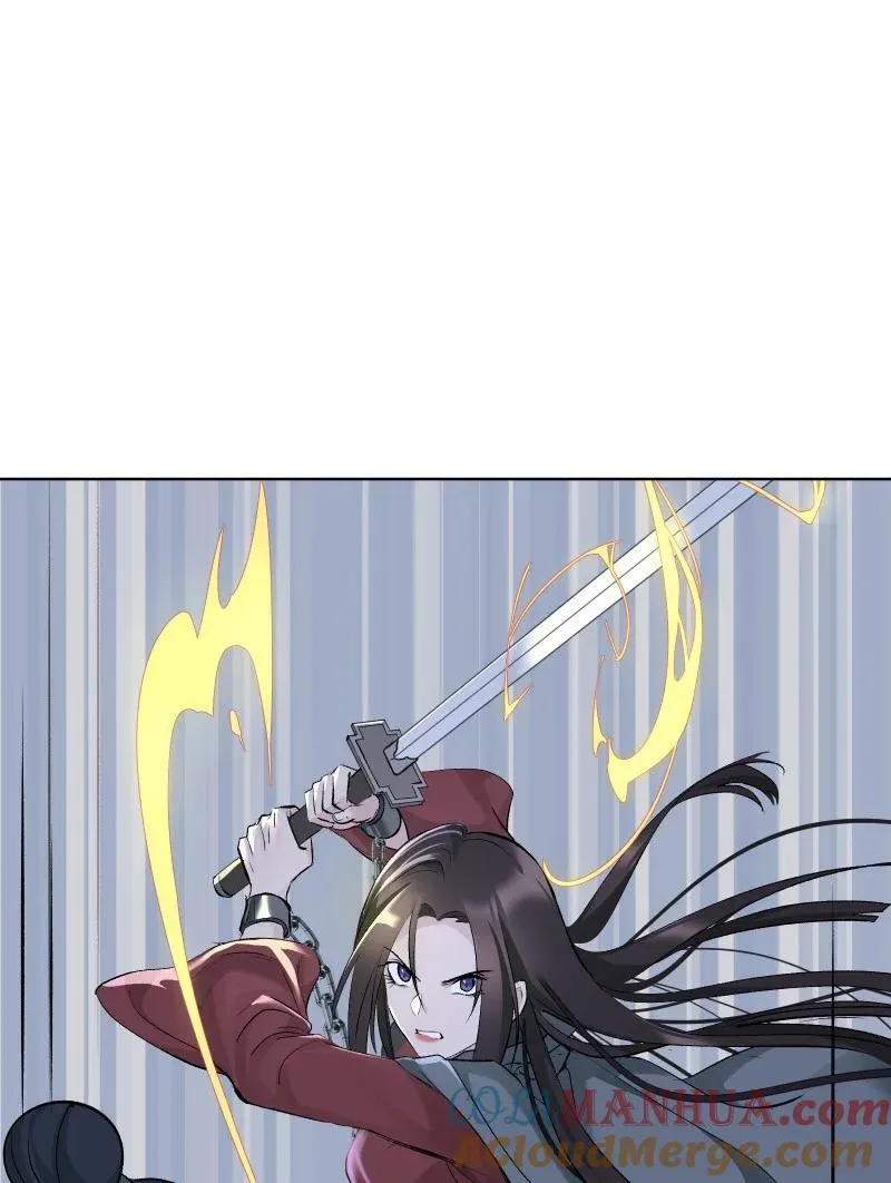 66 驱魔 第35页