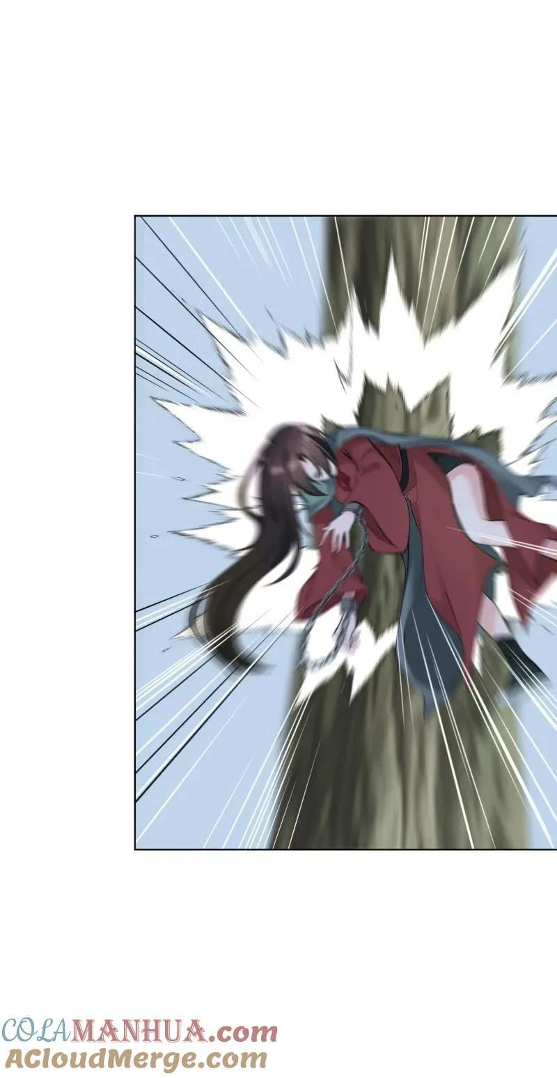 66 驱魔 第41页