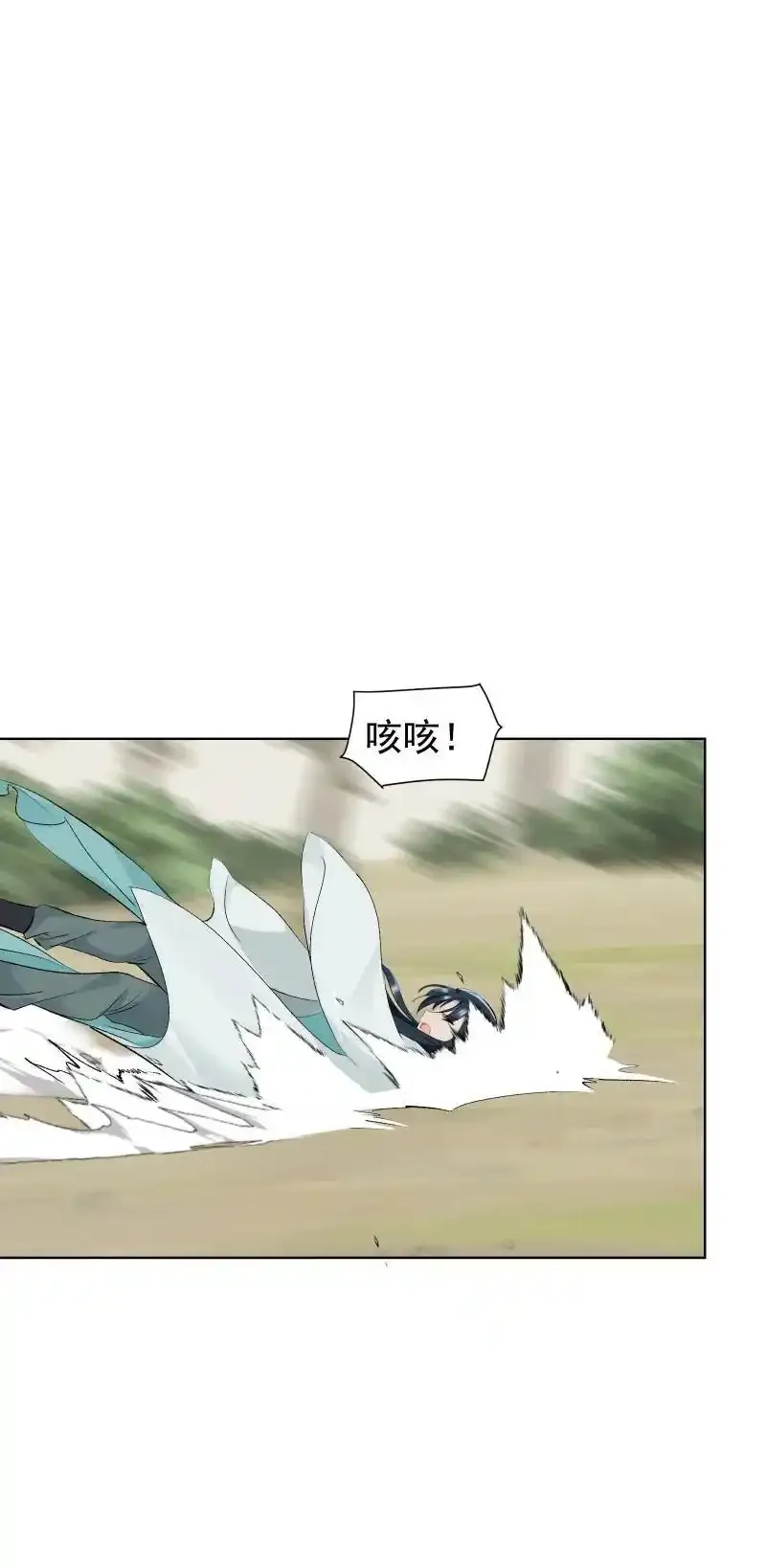 67 计划与意外 第15页
