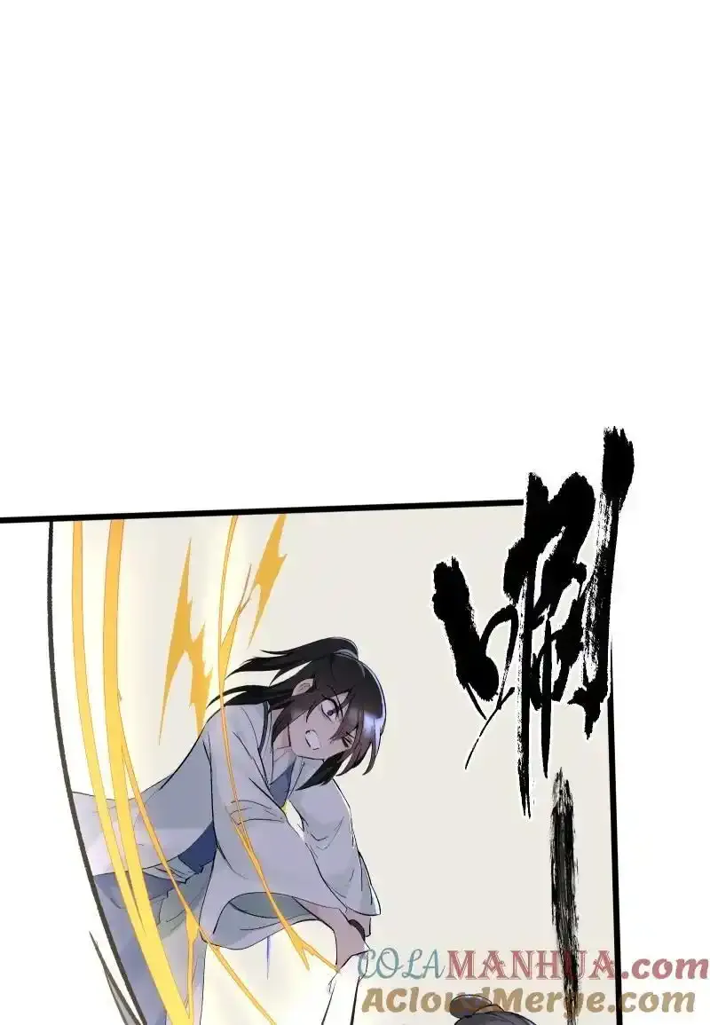 67 计划与意外 第19页
