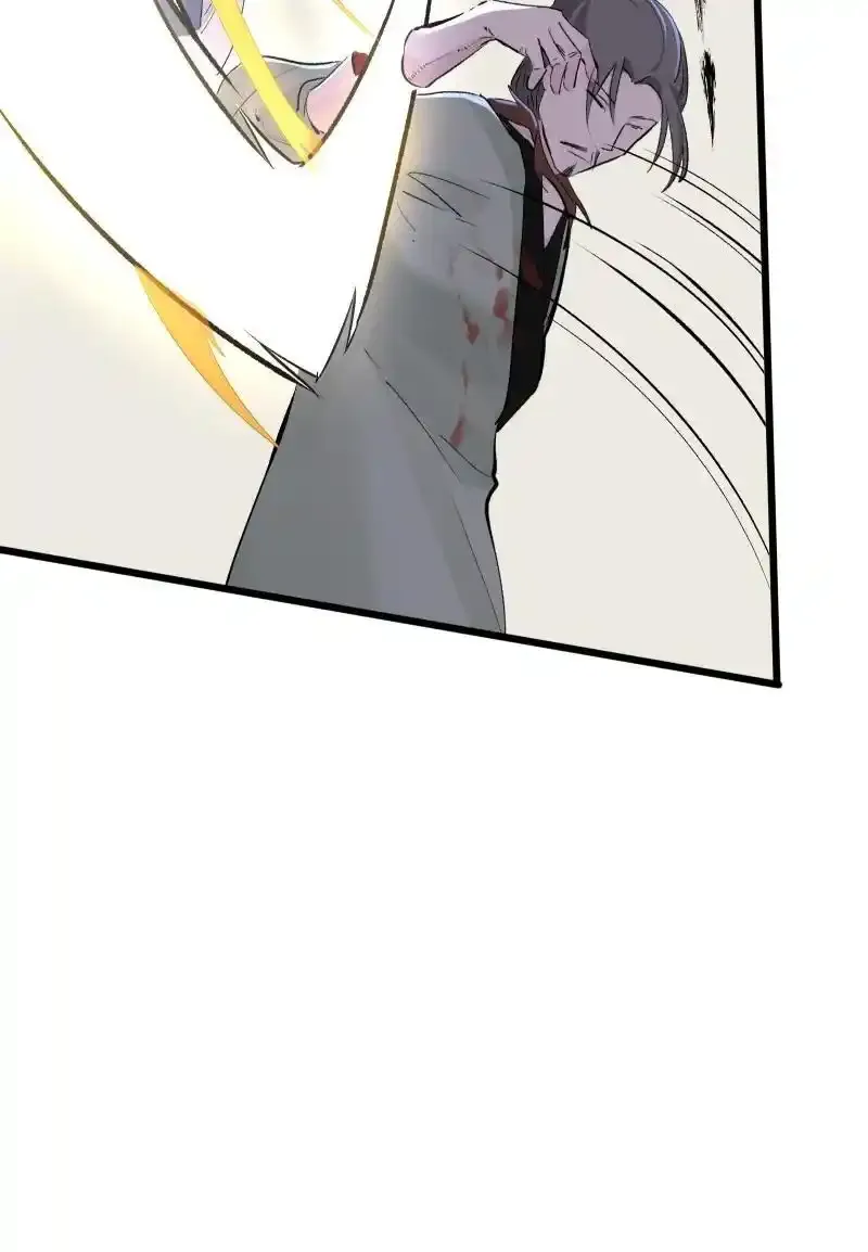 67 计划与意外 第20页