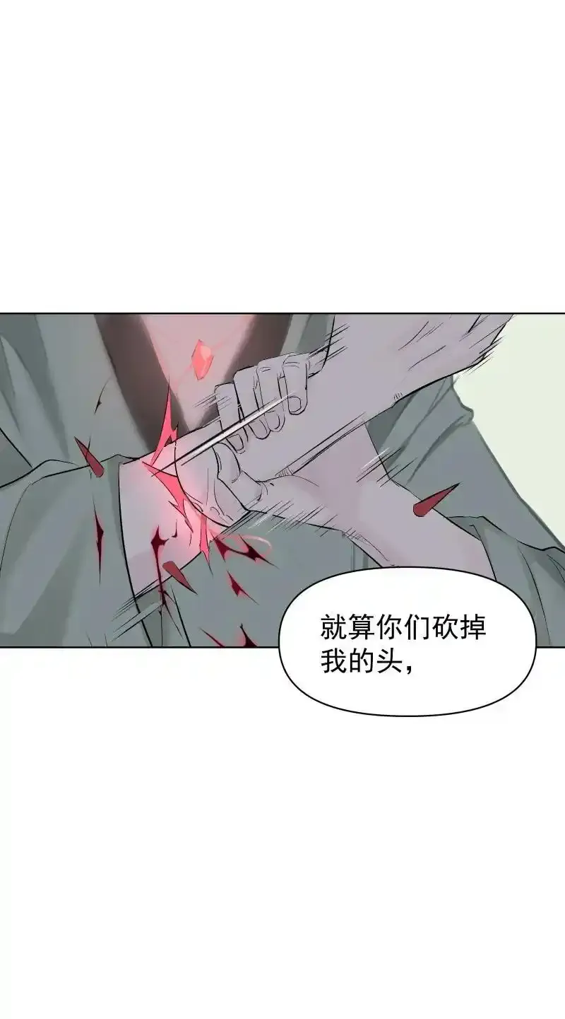 67 计划与意外 第26页