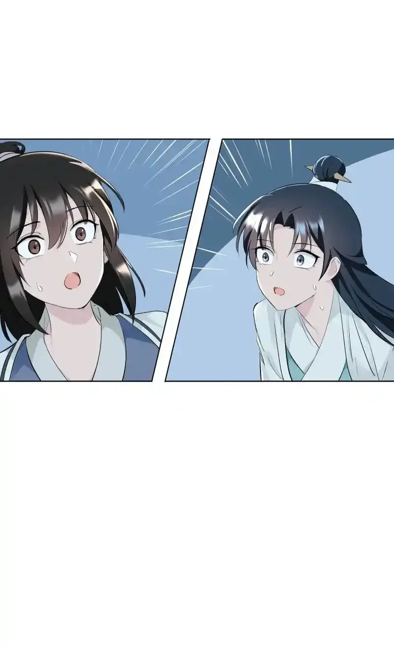 67 计划与意外 第33页
