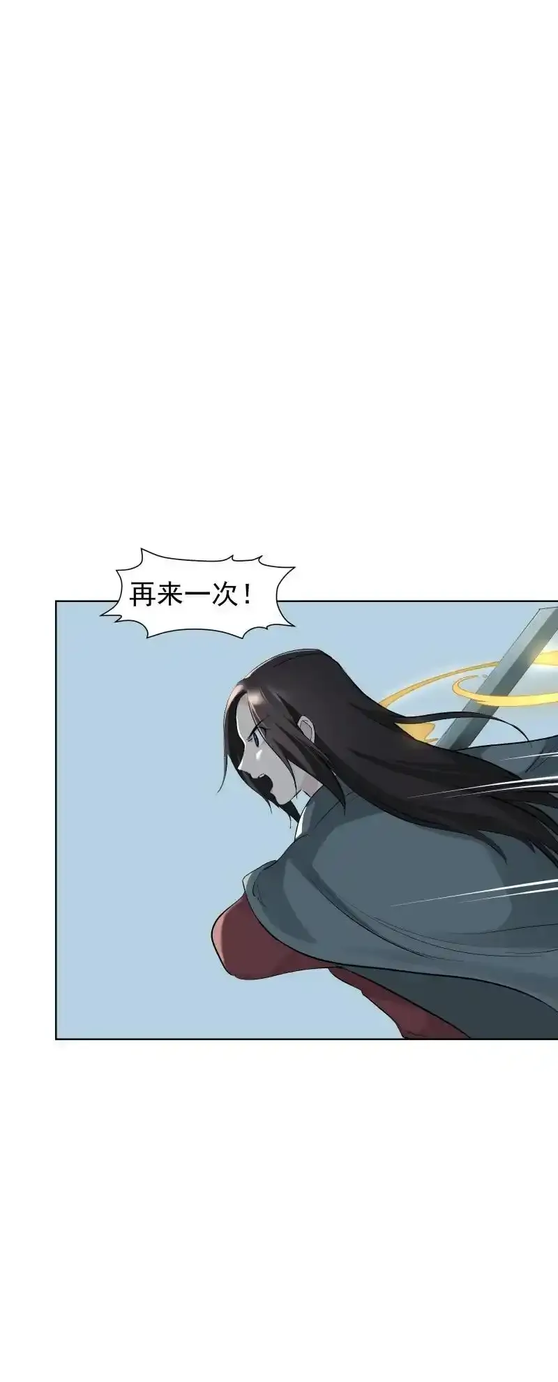 67 计划与意外 第38页