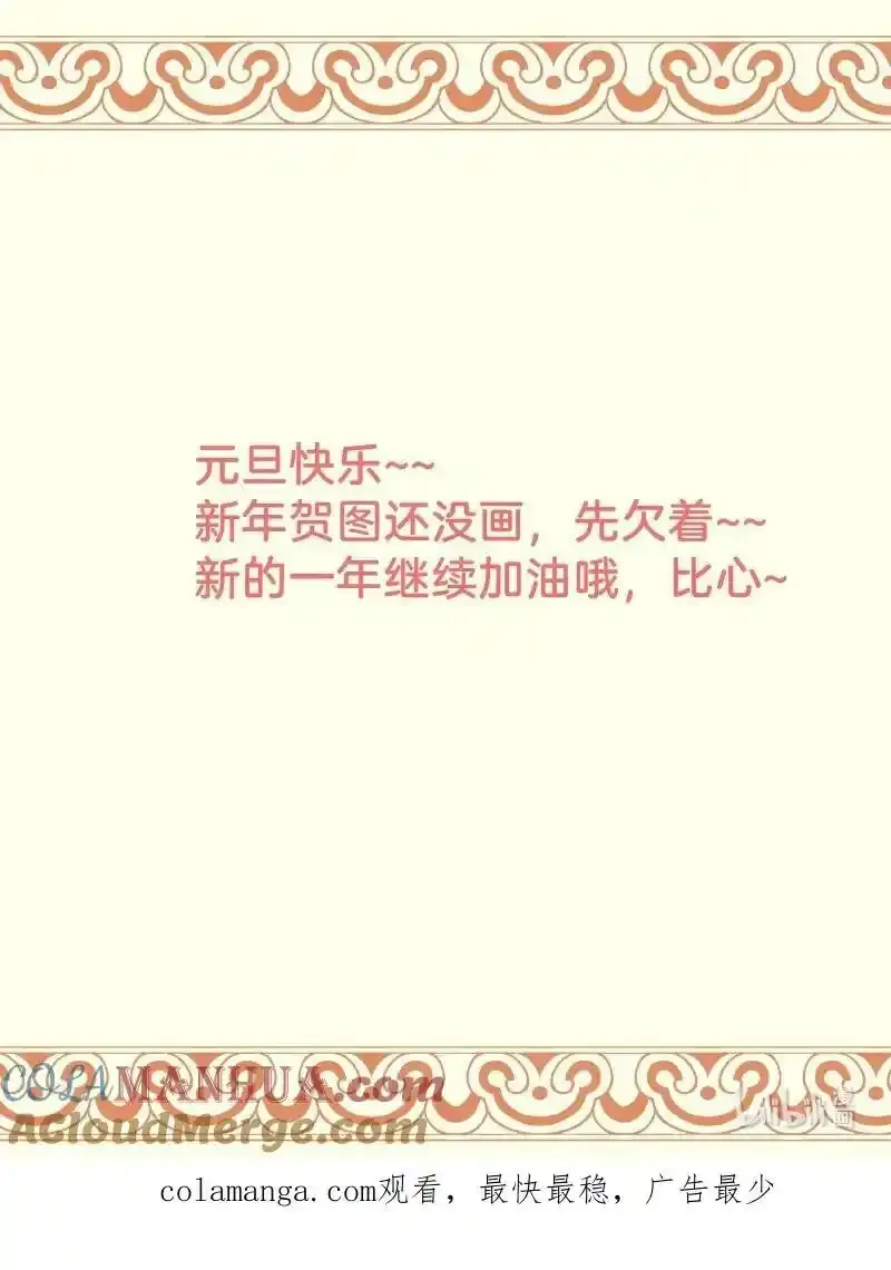 67 计划与意外 第49页