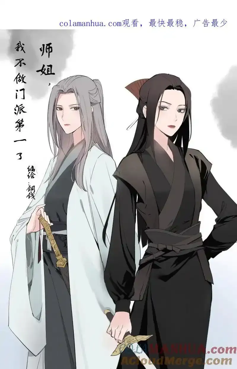 50 信任危机 第1页