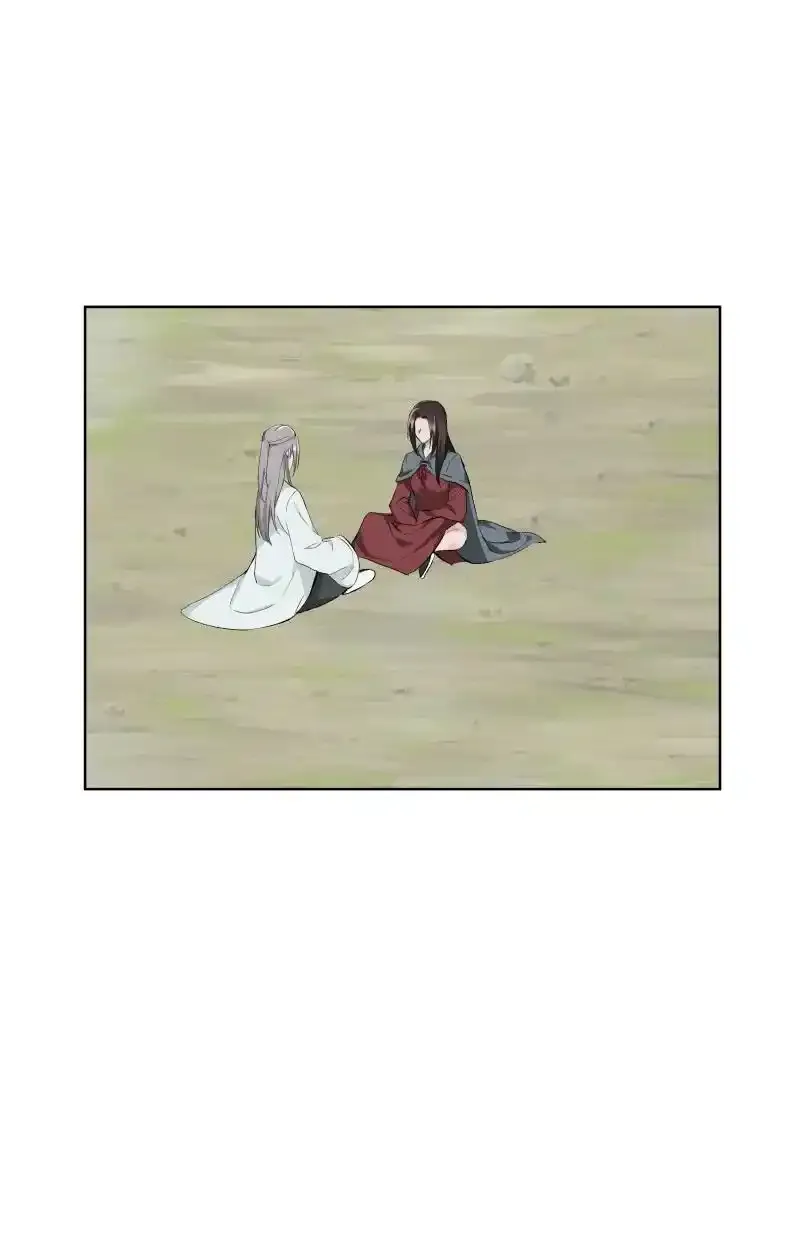 50 信任危机 第14页