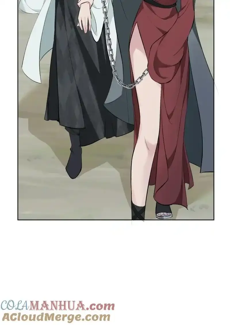 50 信任危机 第22页