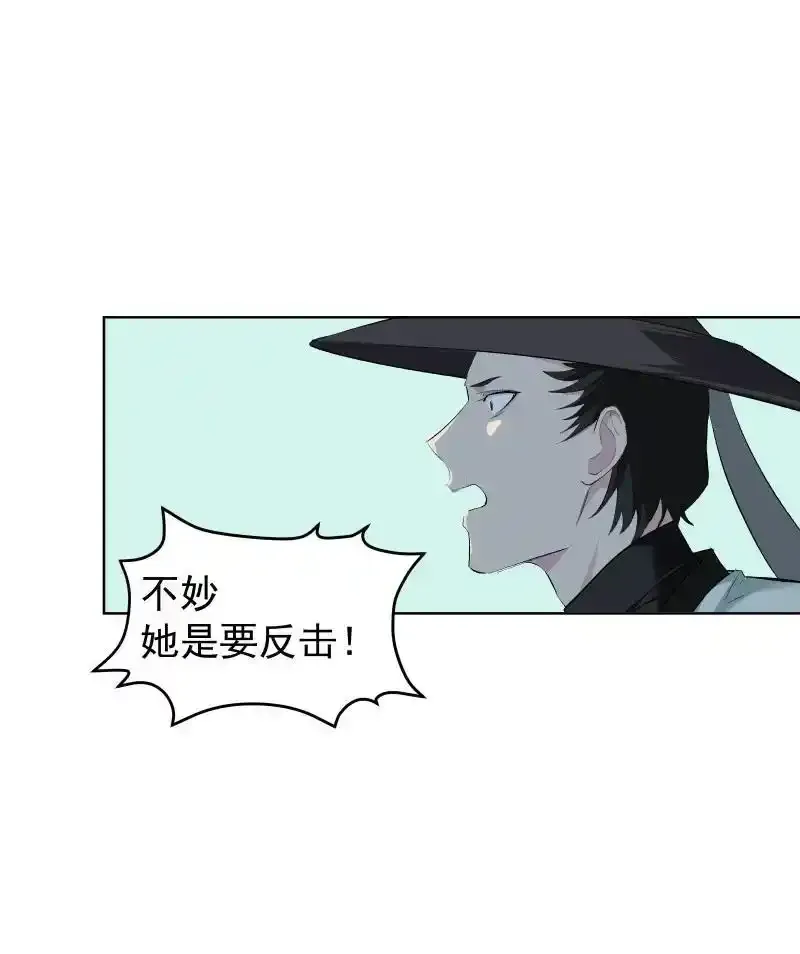 50 信任危机 第39页