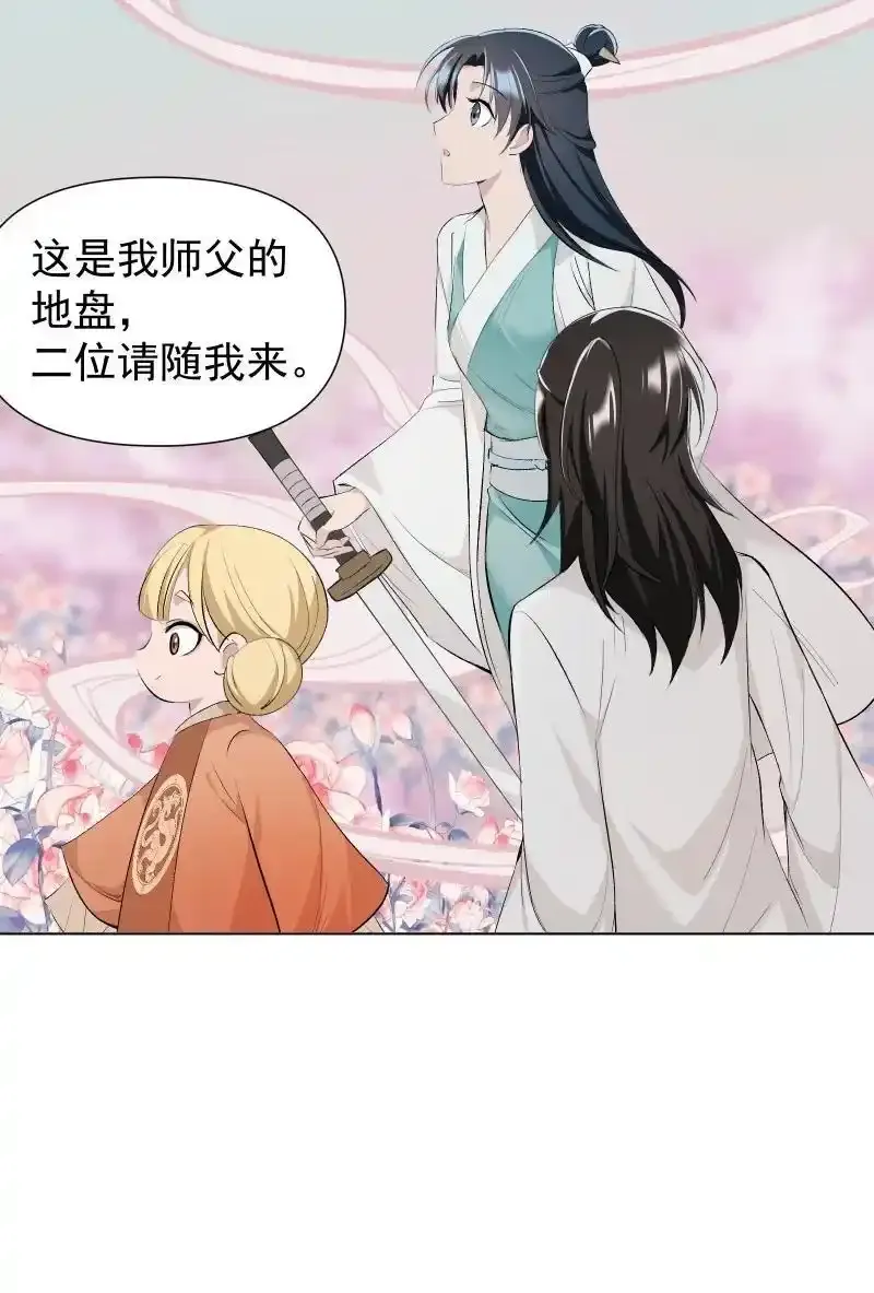 50 信任危机 第45页