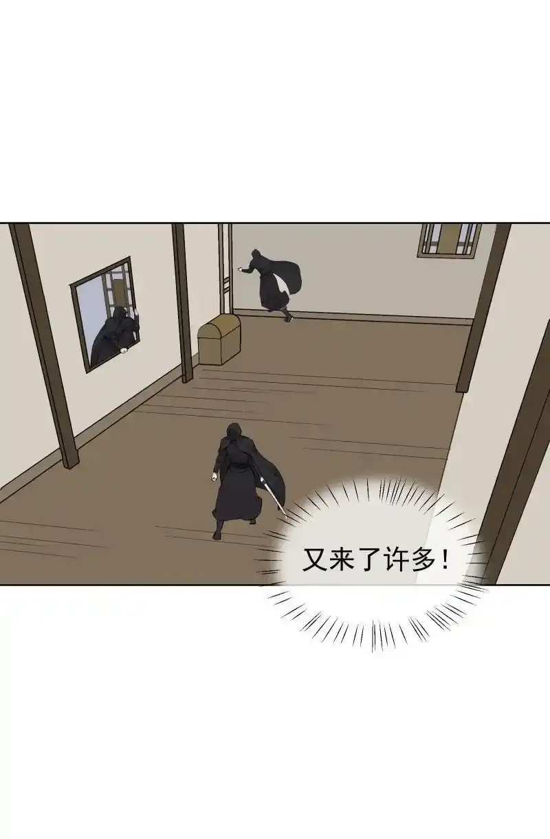 62 问前路 第2页