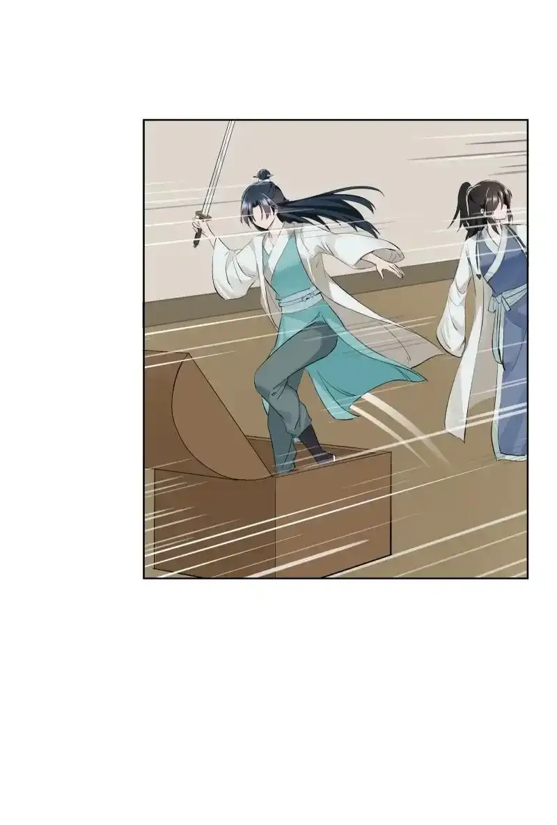 62 问前路 第4页