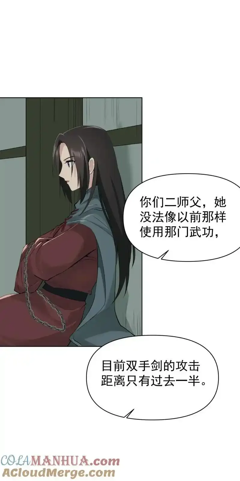 62 问前路 第23页