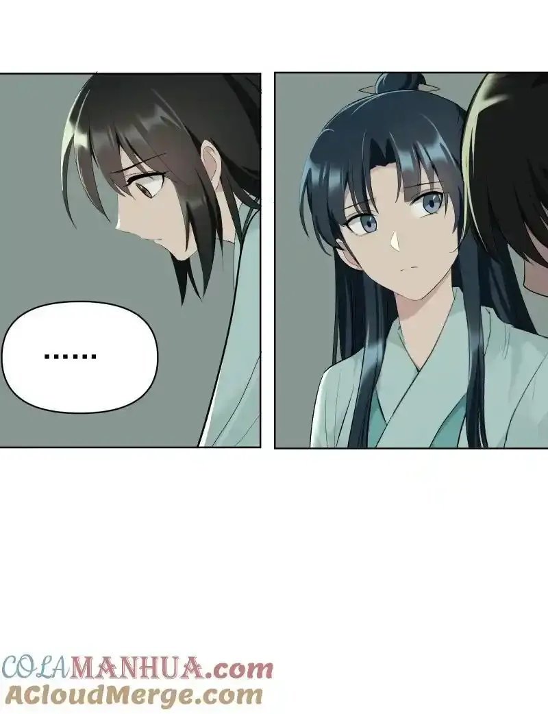 62 问前路 第27页
