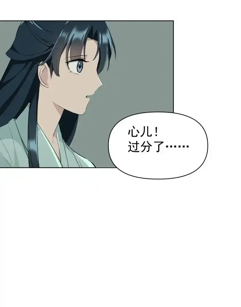 62 问前路 第34页