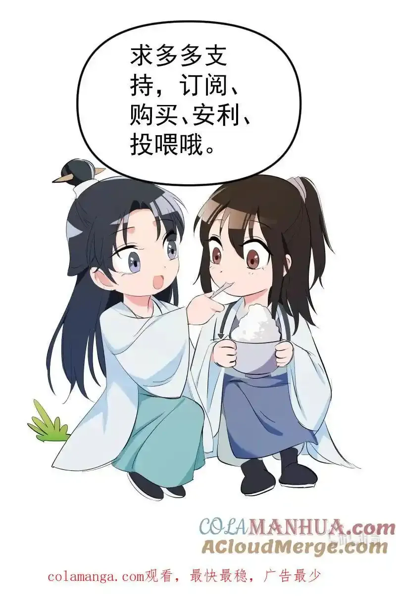 62 问前路 第37页