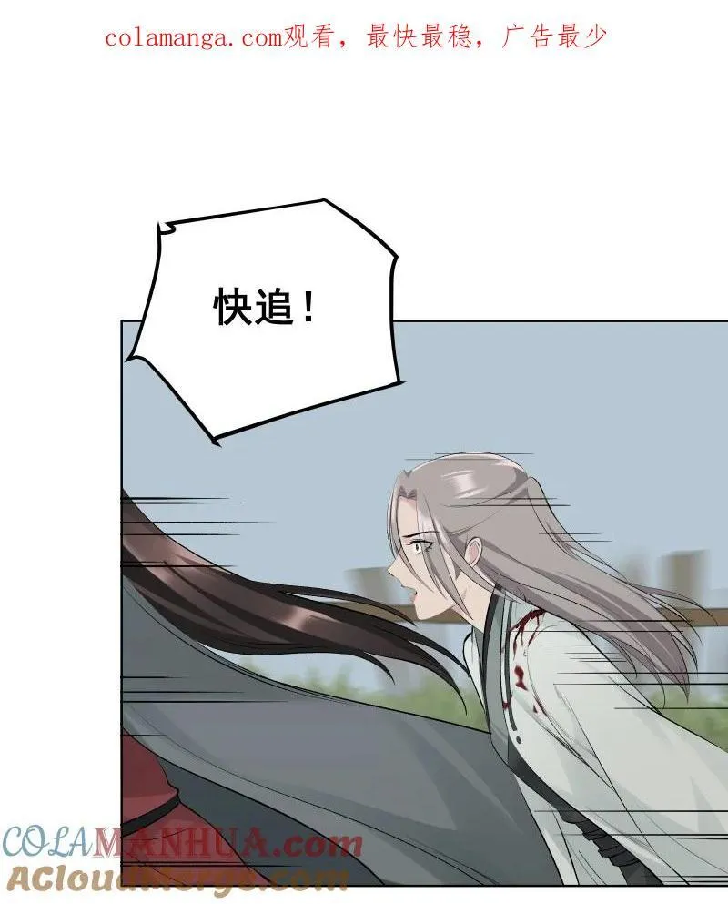 68 致命遗漏 第1页