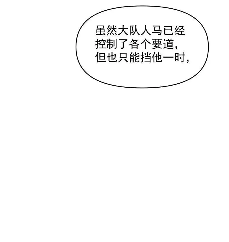 68 致命遗漏 第2页