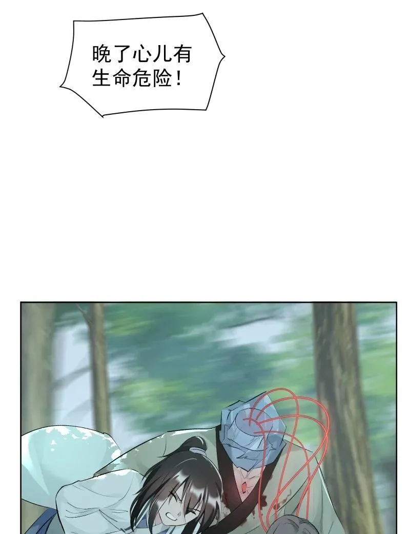 68 致命遗漏 第3页