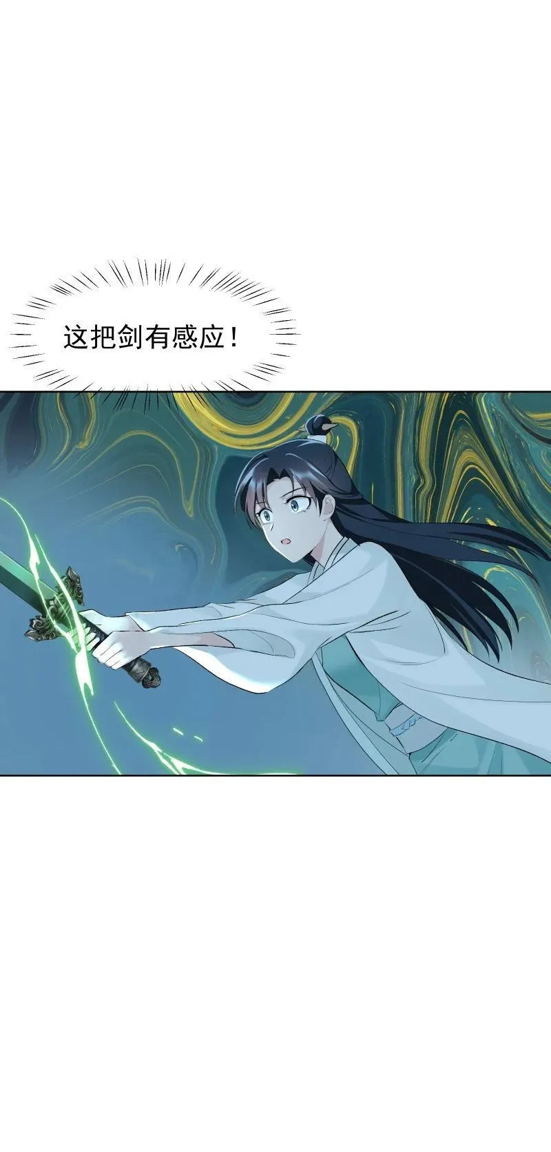 68 致命遗漏 第5页