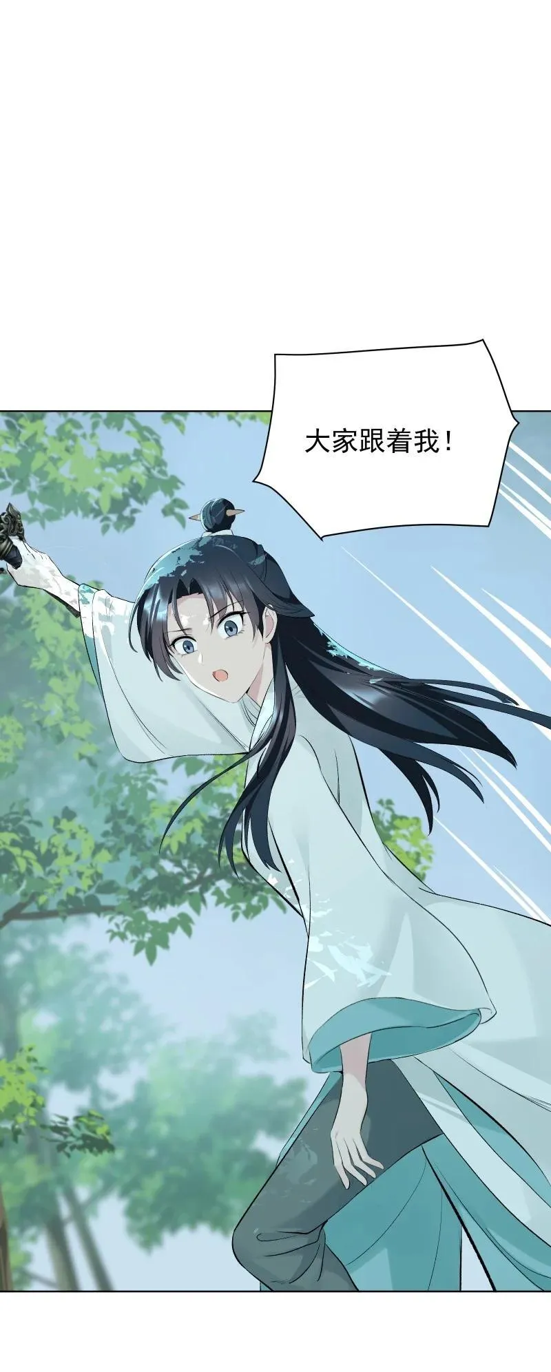 68 致命遗漏 第6页