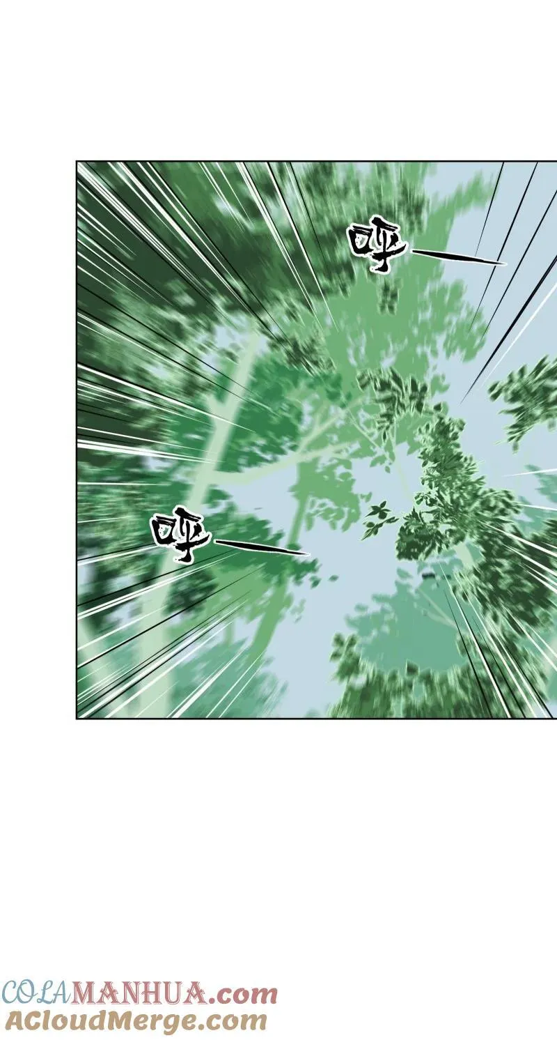 68 致命遗漏 第13页
