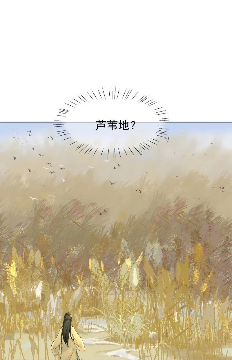 68 致命遗漏 第15页