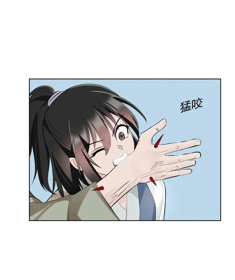 68 致命遗漏 第18页