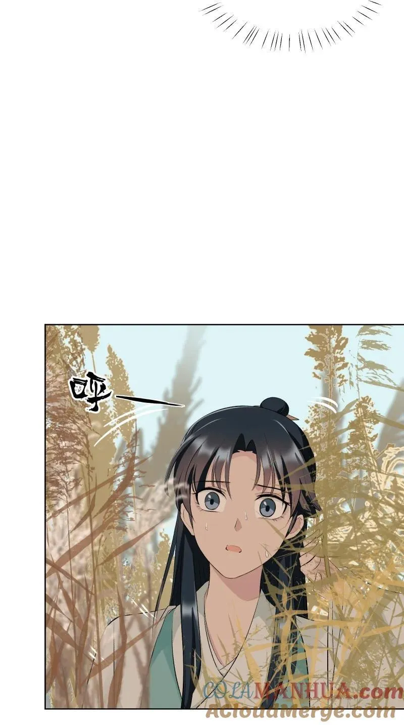 68 致命遗漏 第25页