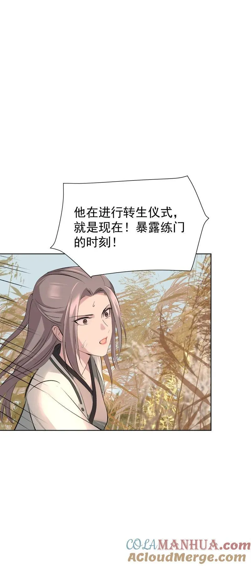 68 致命遗漏 第28页