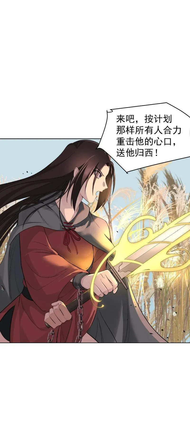 68 致命遗漏 第29页