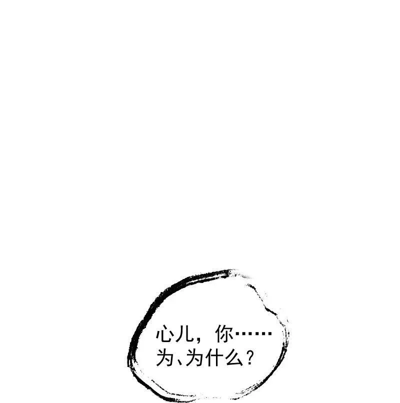 68 致命遗漏 第38页