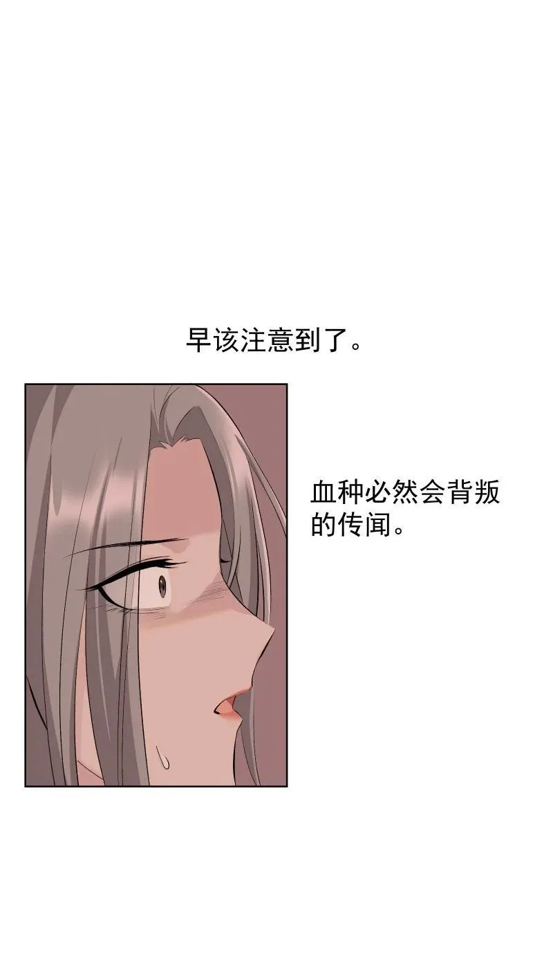 68 致命遗漏 第42页