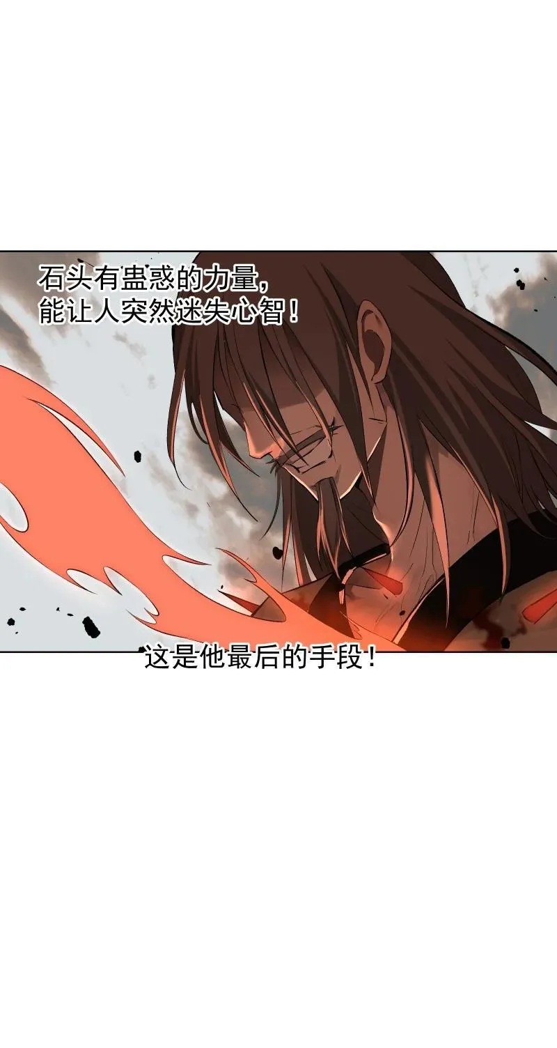 68 致命遗漏 第44页